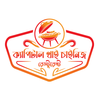 Capital Thai Chiness Restaurant Logo PNG Vector