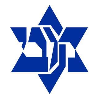 CLUBE ESPORTIVO ISRAELITA BRASILEIRO MACABI Logo PNG Vector