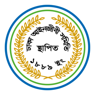 Dhaka Bar Association Logo PNG Vector