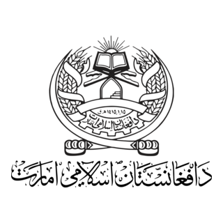 Emblem of Islamic Emirate of Afghanistan Logo PNG Vector