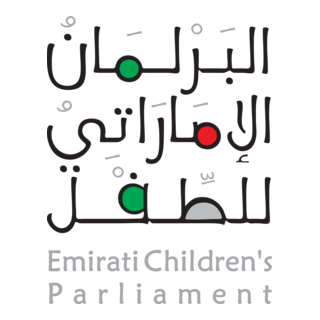 Emirati Children's Parliament Logo PNG Vector