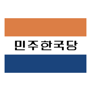 Flag of the Democratic Korea Party Logo PNG Vector