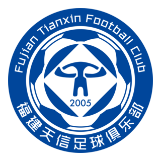 FUJIAN NINGDE FUNING FOOTBALL CLUB Logo PNG Vector