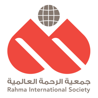 KHAIRONLINE - RAHMA INTERNATIONAL Logo PNG Vector