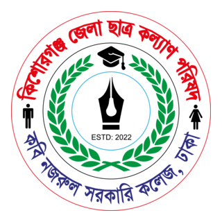 Kishoreganj Student Welfare Logo PNG Vector