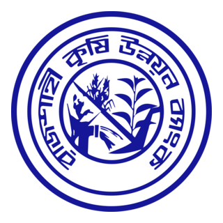 Rajshahi Krishi Unnayan Bank (RAKUB) Logo PNG Vector