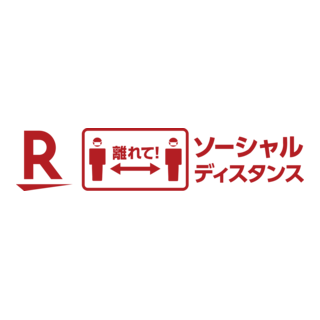 Rakuten Logo PNG Vector