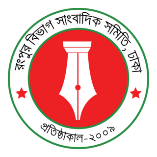 Rangpur Division Journalists Association, Dhaka Logo PNG Vector