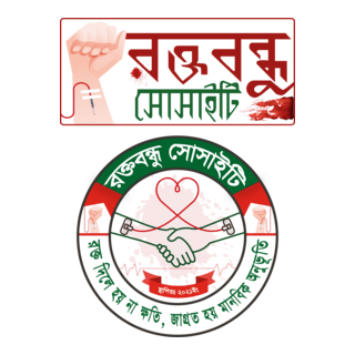 Roktobondhu Society Logo PNG Vector