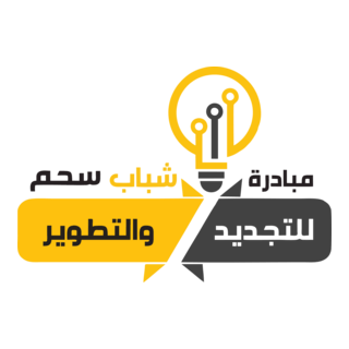 Sahm Youth Initiative Logo PNG Vector