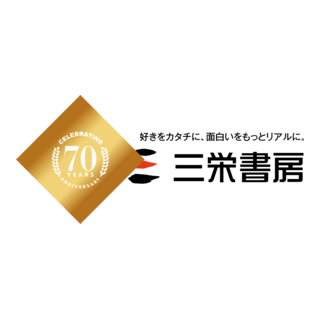 sanei Logo PNG Vector