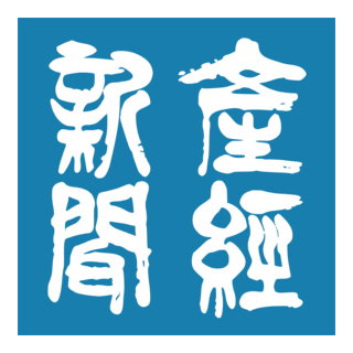 SANKEI Logo PNG Vector