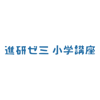 shinkenzemi Logo PNG Vector