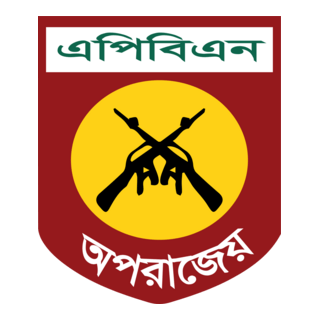 SPBN Logo PNG Vector