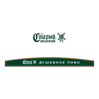 Stary Melnik Logo PNG Vector