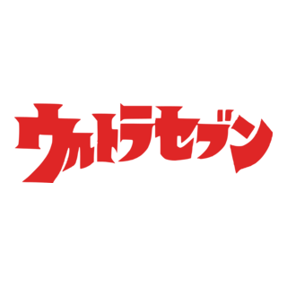 ultraseven Logo PNG Vector