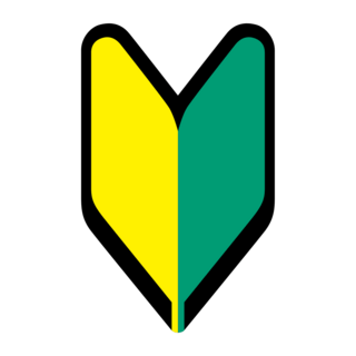 WAKABA Mark Logo PNG Vector