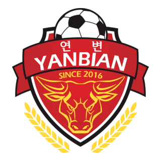 YANBIAN BEIGUO FOOTBALL CLUB Logo PNG Vector