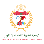 Association Marocaine des Ancients d'athlétisme Logo PNG Vector