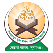 Islampur Nure Modina Hafizia Madrasah Duwara Bazar Logo PNG Vector