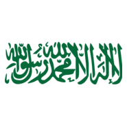 la ilaha illallah illallah muhammadur rasulullah Logo PNG Vector