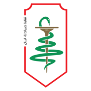 Lebanese Pharmacist Logo PNG Vector