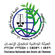 l'Instance Nationale des Droits de l'Homme Maroc Logo PNG Vector