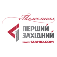 PERSHYY ZAKHIDNYY Logo PNG Vector