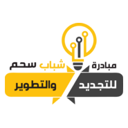 Sahm Youth Initiative Logo PNG Vector