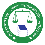 Sunamganj advocate Somiti Logo PNG Vector