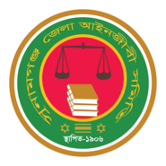 sunamganj,advocate,somiti Logo PNG Vector