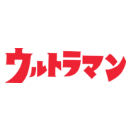ultraman Logo PNG Vector