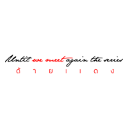 Until We Meet Again Logo PNG Vector