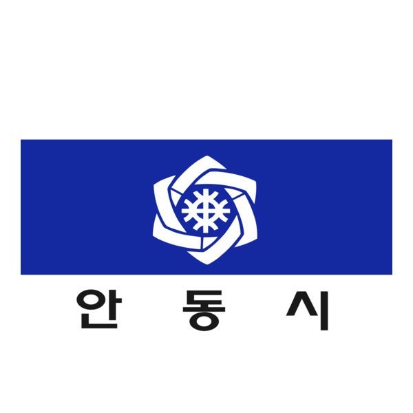 Andong City 1963-1999 Flag Logo PNG Vector