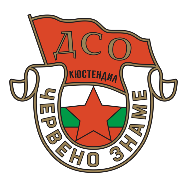 DSO Cherveno Zname Kyustendil (1950's) Logo PNG Vector