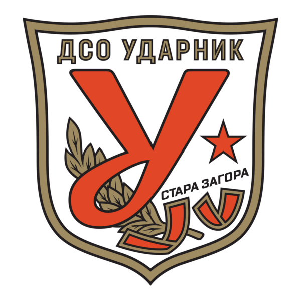 DSO Udarnik Stara-Zagora (1950's) Logo PNG Vector