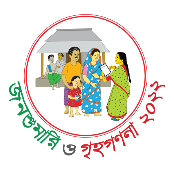 Final Census 2022 Logo PNG Vector