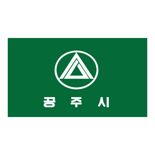 Gongju City 1986-1995 Flag Logo PNG Vector