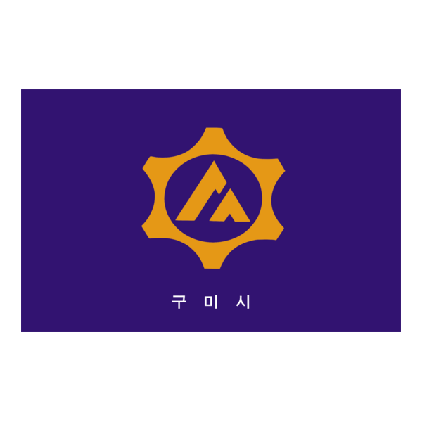 Gumi 1978-2000 Flag Logo PNG Vector