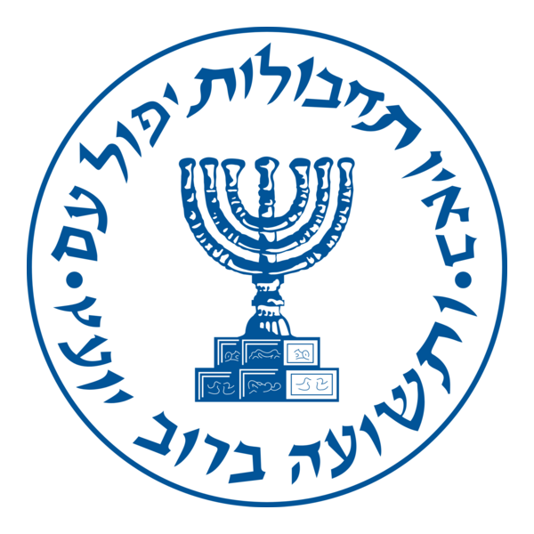 Mossad Seal Logo PNG Vector