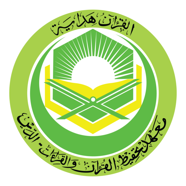 MTQ ADDIN Logo PNG Vector