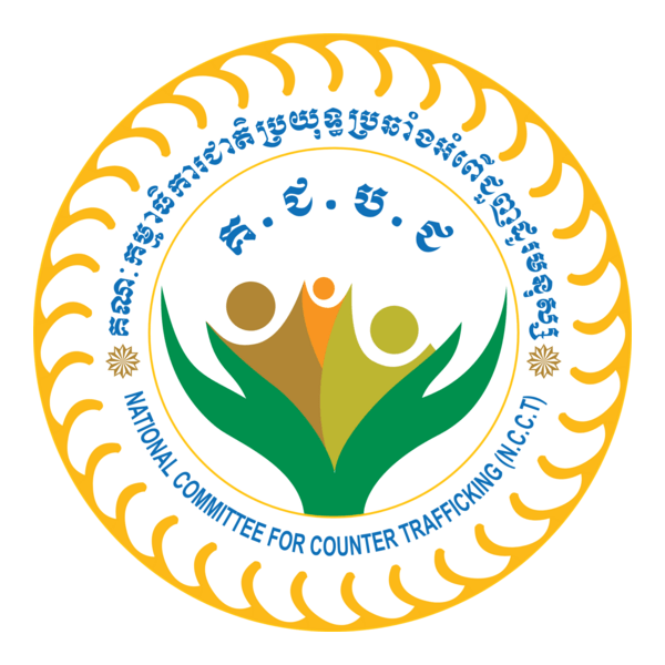 National Committee for Counter Trafficking Logo PNG Vector