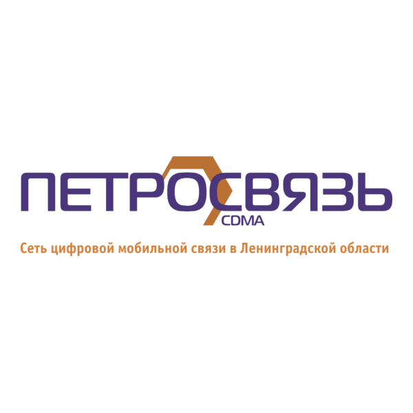 Petrosvyaz CDMA Logo PNG Vector