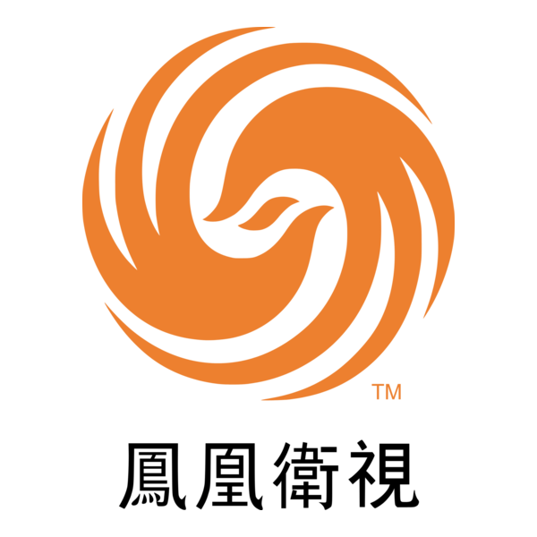 Phoenix Chinese Logo PNG Vector