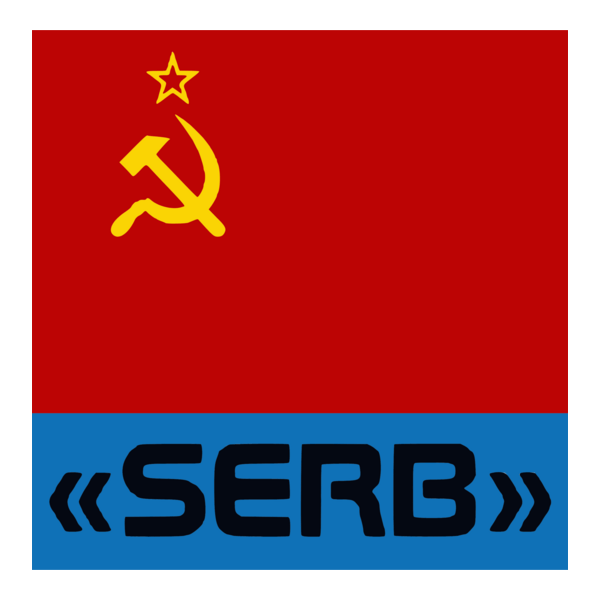 SERB movement Logo PNG Vector