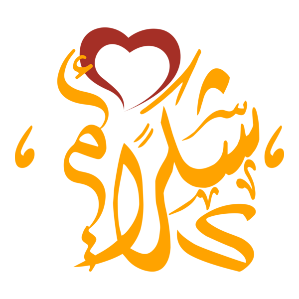 shokran umi Logo PNG Vector