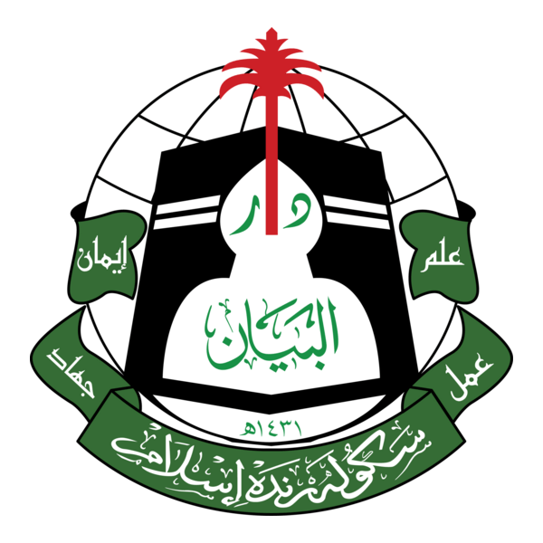 Taska SRIDB Logo PNG Vector