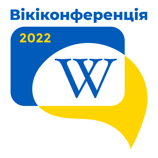 WikiCon Ukraine 2022 Logo PNG Vector