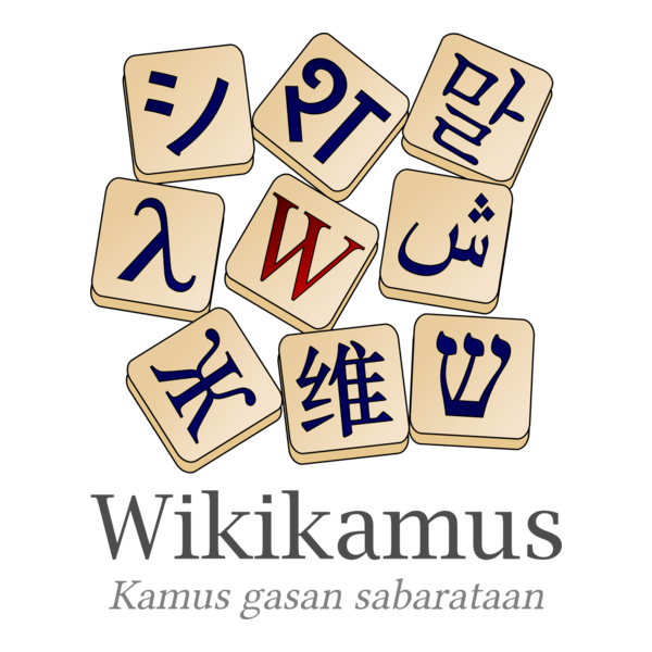Wiktionary Logo PNG Vector