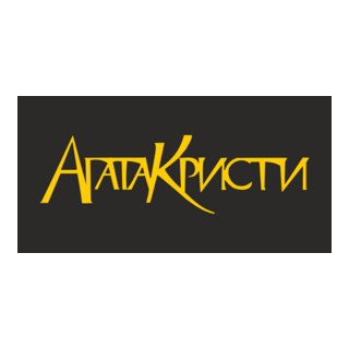 Agatha Christie Logo PNG Vector